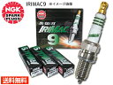 【最大2000円OFF！クーポン対象店★5/1～6 9:59まで】スズキ ジムニー JB23W NGK 高熱価プラグ IRIMAC9 4051 3本セット ネコポス 送料無料