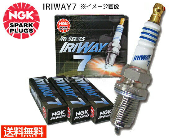 【SS期間中★エントリーP5倍！】ホンダ トルネオ CL1 ユーロR NGK 高熱価プラグ IRIWAY7 4558 4本セット ネコポス 送料無料 1