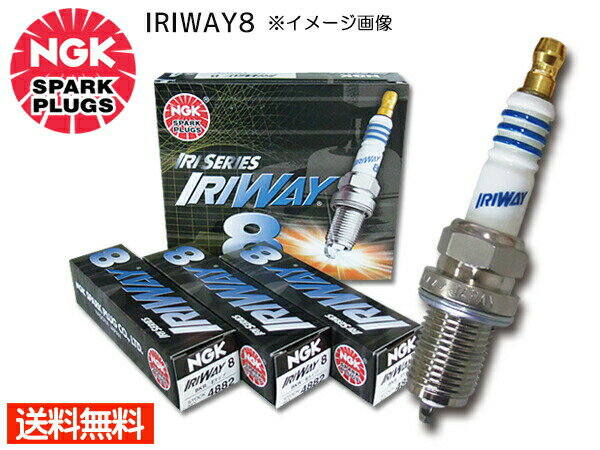 ダイハツ ミラジーノ L700S L710S NGK 高熱価プラグ IRIWAY8 4882 3本セット ネコポス 送料無料