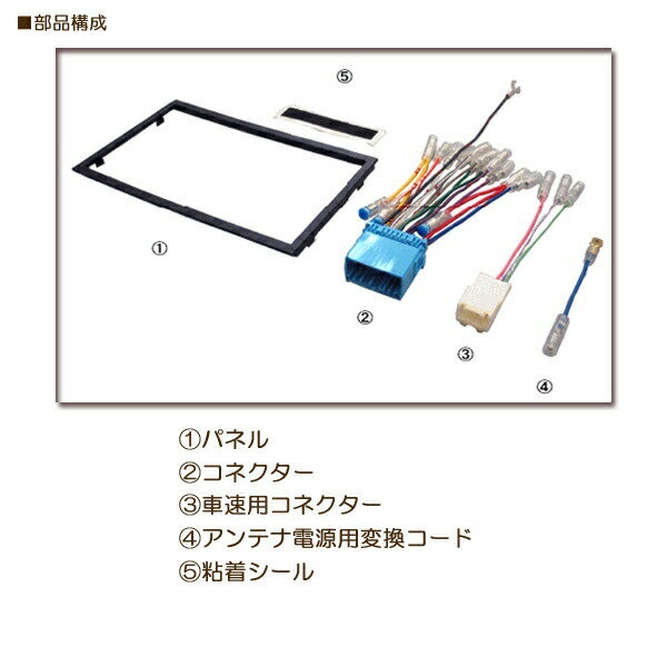 SX4 YA11S YA41S YB11S YB41S YC11S カーAV 取付キット 2DIN NITTO 日東工業 カナック オーディオ ナビ スズキ NKK-S71D