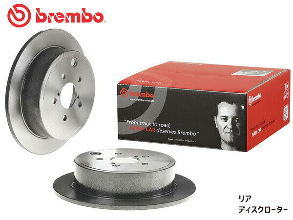 ブレンボ ディスクローター フォレスター SH5 ターボ リア 2.0 XT 08C25211 2枚セット 10/04〜12/11 brembo 送料無料
