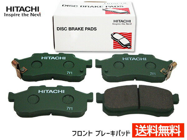 【一日限定ポイントup♪12/1限り】N-ONE JG2 ブレーキパッド フロント 前 ターボ無 車体番号〜1100000まで 日立 4枚セット HH006Z H24.11〜H26.05 送料無料