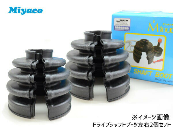 miyaco-boots-set-r.jpg miyaco-boots-set-r.jpg