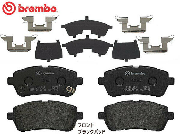 ブレンボ ブレーキパッド スイフト ZC32S フロント ブラックパッド P16013 brembo 11/12〜17/09 送料無料
