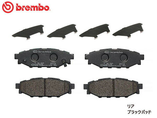 ブレンボ ブレーキパッド レガシィ アウトバック BP9 2.5i B型～ リア ブラックパッド P78020 brembo 04/05～09/06 送料無料