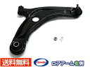 アクア NHP10 ロアアーム 右側 片側 1本 GMB 国内メーカー 0201-0866 GLA-T-1R 送料無料
