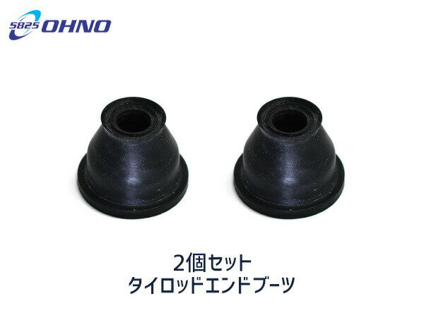 シャトル GP7 GP8 GK8 GK9 タイロッド エンド ブーツ DC-1541 2個セット 大野ゴム H27.05〜 メール便 送料無料(2)