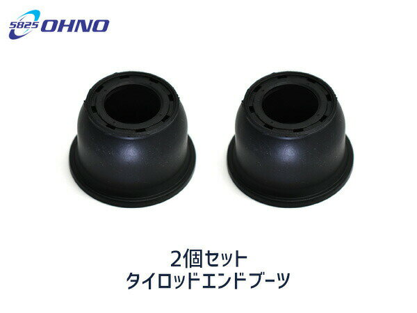 【一日限定ポイントup♪12/1限り】■NV350 キャラバン KS2E26 KS4E26 VW2E26 VW6E26 タイロッド エンド ブーツ DC-2656 2個セット 大野ゴム H24.06〜 送料無料