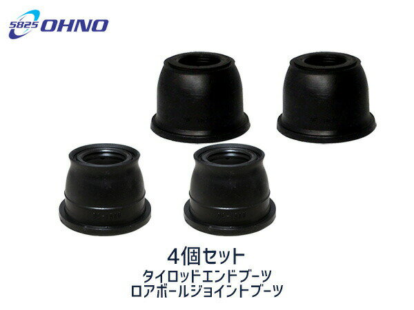 【マラソン期間中エントリーP5倍！6/22 20時〜6/26】■ブーンルミナス M502G M512G タイロッドエンドブーツ DC-1526 ロアボールブーツ DC-1635 4個セット 大野ゴム 送料無料