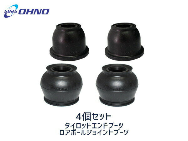 【BLACK FRIDAY期間中エントリーP5倍】■コルト Z27AG タイロッドエンドブーツ DC-1125 ロアボールブーツ DC-1621A 4個セット 大野ゴム 送料無料