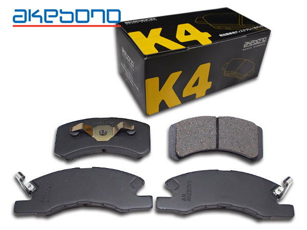 【最大2000円OFFクーポン〜12/6(土)9:59まで】ミライース LA350S ブレーキパッド フロント アケボノK4 4枚セット 国産 akebono 軽自動車用 効き 良い K-608WK H29.04〜