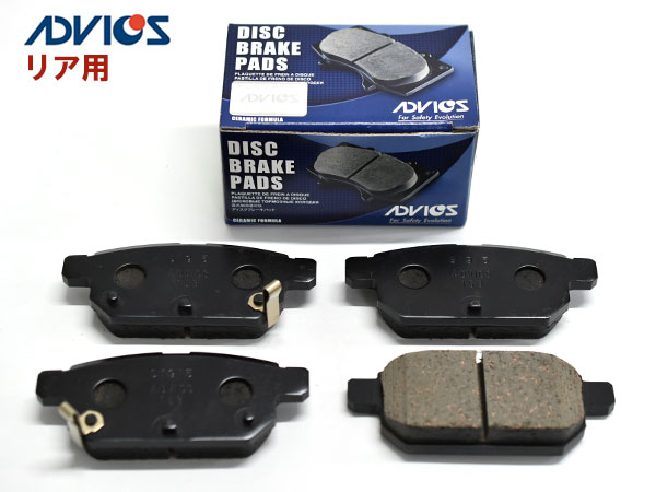 【BLACK FRIDAY期間中エントリーP5倍】SX4 YA22S YB22S ブレーキパッド リア アドヴィックス ADVICS SN153P 日本製 H27.02〜