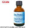 【5/1限定★エントリー&3点購入でP20倍チャンス★】ガラスプロテクトUV 単品 35mL Linda リンダ 横浜油脂 BZ75 4905