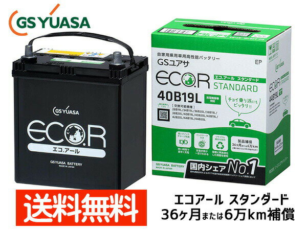 yGg[P10{5/9 20`5/15zEBbV ZGE20G ZGE20W 2ZR-FAE obe[ EC-40B19L GSAT GS YUASA GRA[ X^_[h 