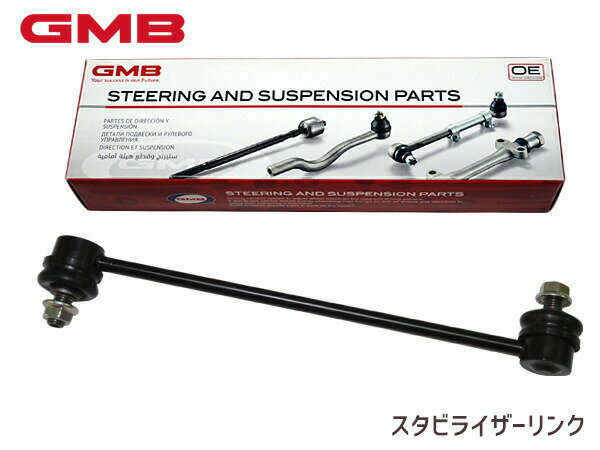 ミニキャブ DS64V スタビライザーリンク フロント左右共通 片側 1本 1001-03051 GMB GSL-T-7 H26.02～H27.03