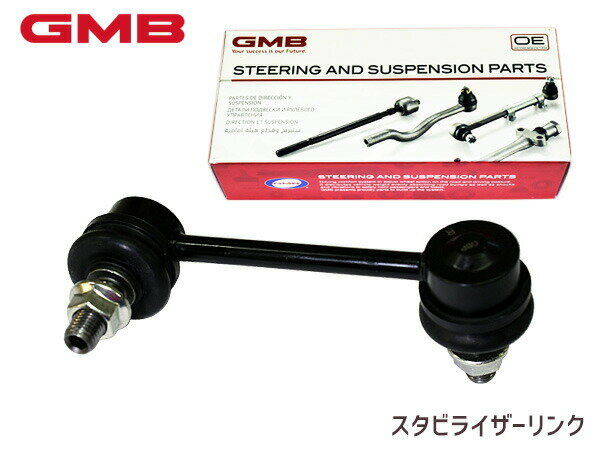 ロードスター NCEC スタビライザーリンク フロント右側 片側 1本 1003-02011 GMB GSL-MZ-5R H17.08～H27.05