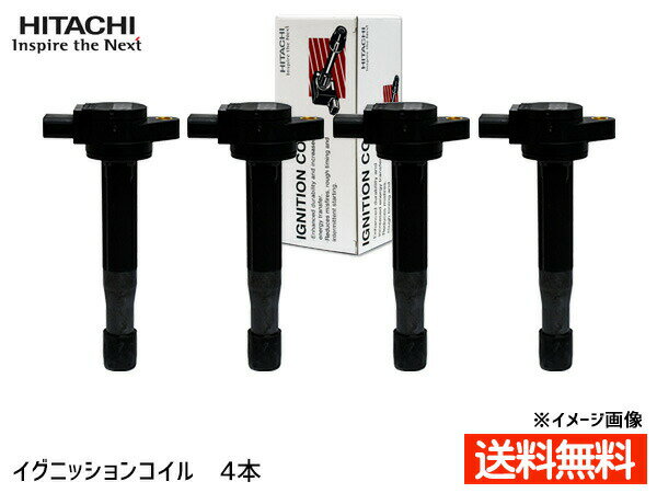 アウトランダー GF7W GF8W GG2W イグニッションコイル 4本 日立 HITACHI 点火 U21C03-COIL H24.08～H28.12 送料無料