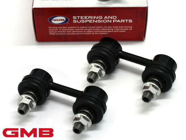 【一日限定ポイントup♪12/1限り】オッティ H92W スタビライザーリンク フロント 左右共通 2本セット ターボ車 1004-03251 GMB GSL-M-2 H18.10〜H21.08