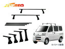 【エントリー+購入でP5倍★10/24 20時~10/26】エクストレイル T30 ハイパーレール車を除く システムキャリア ベースキャリア 雨どい取り付けタイプ タフレック 法人のみ配送