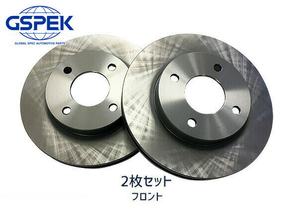 キューブ BZ11 BNZ11 YZ11 H14.10〜H20.11 フロント ブレーキ ディスクローター GSPEK 2枚セット 1702220-SP 送料無料