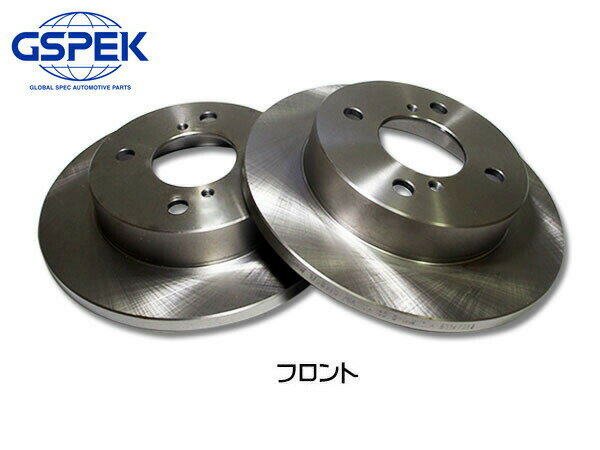 【最大2000円OFFクーポン〜12/6(土)9:59まで】フレアワゴン MM21S H24.06〜H25.03 NA車 フロント ディスクローター 2枚セット GSPEK 1708330-SP 送料無料