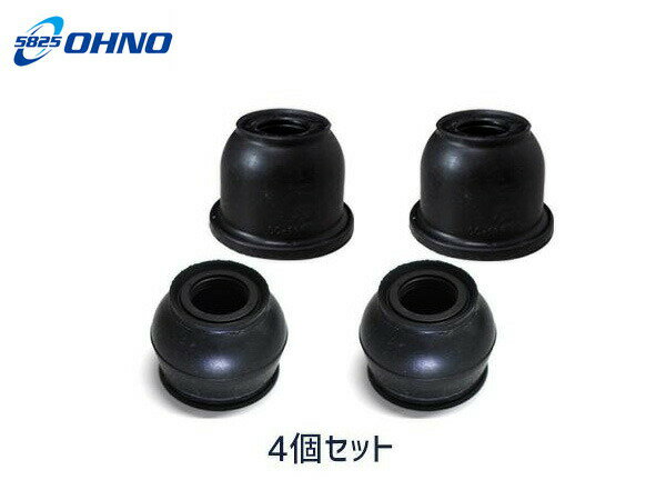 【マラソン期間中エントリーP5倍！6/22 20時〜6/26】■ブーン M700S M710S タイロッドエンドブーツ DC-1167A ロアボールブーツ DC-1689 4個セット 大野ゴム 送料無料
