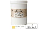【マラソン中エントリーP5倍!7/19 20時~7/25】ミルクペイント ハニーマスタード 1.2L 1缶 水性 気軽にDIY 素材にこだわった本格ペイント ターナー色彩 MK120011