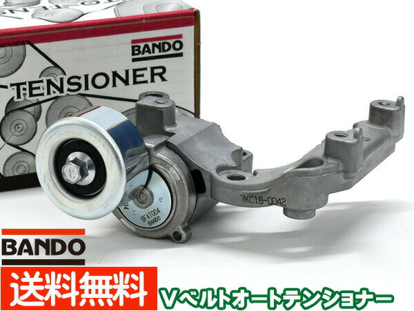 クラウン GRS180 GRS182 GRS184 Vベルトオートテンショナー BANDO バンドー製 16620-31021 BFAT004 送料無料