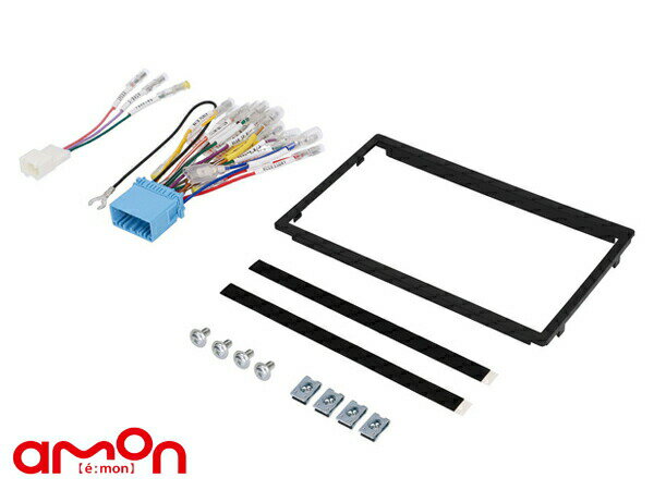 【最大2000円OFFクーポン〜12/6(土)9:59まで】フレアワゴン フレアワゴンカスタムスタイル mm32S オーディオ・ナビゲーション取付キット エーモン工業 S2482 デッキサイズ 180mm用 送料無料