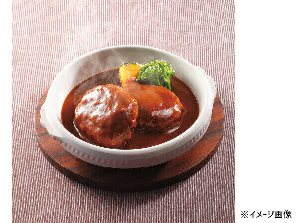 【4/14 20:00〜4/17 9:59★エントリーでP5倍】煮込みハンバーグ 5個 煮込みハンバーグ120g×5 レトルト HB25 内祝い お祝い 返礼品 贈答 進物 ギフトプレゼント 税率8％