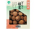 全農　どんこ椎茸 75g 煮物などに最適な国産どんこ椎茸です。 ■商品詳細 ●メーカー品番SK-20A●国内産どんこ椎茸（原木）75g●原産国 日本 ●加工地 日本化粧箱入●賞味期限 365日●保存方法 直射日光を避け、常温で保存して下さい。 ※のし、包装は対応しておりません。 　こちらの商品はのし、包装はございません。ご了承ください。 ※モニター環境によって、画像の色が実際の色と異なって見える場合がありますのでご了承下さい 。※品質管理のため、不良品以外の返品はお断りしておりますのでご了承下さい。 【ご注意】 通常1週間〜10日(土・日・祝日を除く)で発送となります。お急ぎの方は、必ずご注文前に在庫の確認を御願い致します。 (土日祝日は定休日の為、発送営業日に含まれませんのでご了承下さい。) ◆当社指定運送会社　送料無料にて発送いたします。◆商品代引きご希望の場合、代引き手数料が別途必要となります。