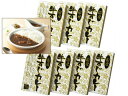 国産牛すじカレー中辛 7食 国産牛すじカレー中辛180g×7 レトルト KGS-35 内祝い お祝い 返礼品 贈答 進物 ギフトプレゼント 税率8%
