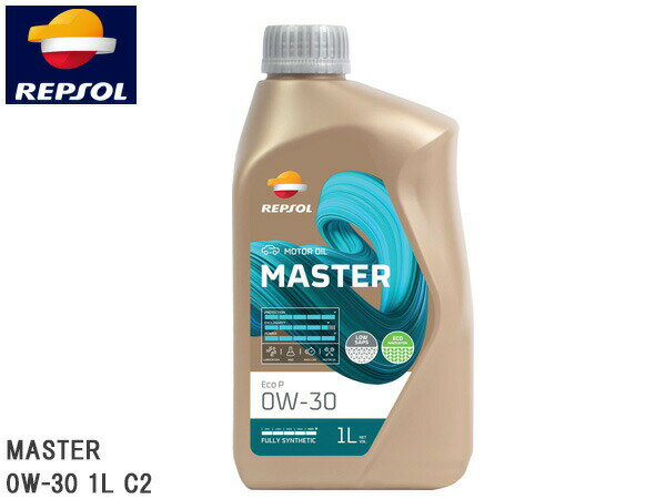 【最大2000円OFF★フラッシュクーポン対象店舗】REPSOL エンジンオイル MASTER ECO-P 0W-30 1L C2 007407 全合成油 マスターレンジ モーターオイル レプソル