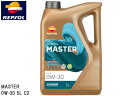 【マラソン中エントリーP5倍♪7/4 20時~7/10】REPSOL エンジンオイル MASTER ECO-P 0W-30 5L C2 007455 全合成油 マスターレンジ モーターオイル レプソル 送料無料