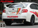 【マラソン中エントリーP5倍!7/19 20時~7/25】フジツボ マフラー A-RM エーアールエム VAB WRX STI 2.0 ターボ (アプライドA~) EJ20 H26.8~ 270-63111 法人のみ配送 送料無料