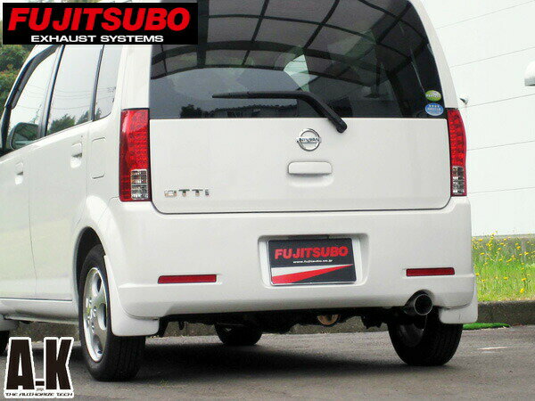 【BLACK FRIDAY期間中エントリーP5倍】フジツボ マフラー A-K エーケー H82W eKワゴン 4WD 3G83 H18.9〜H20.8 750-30221 法人のみ配送 送料無料