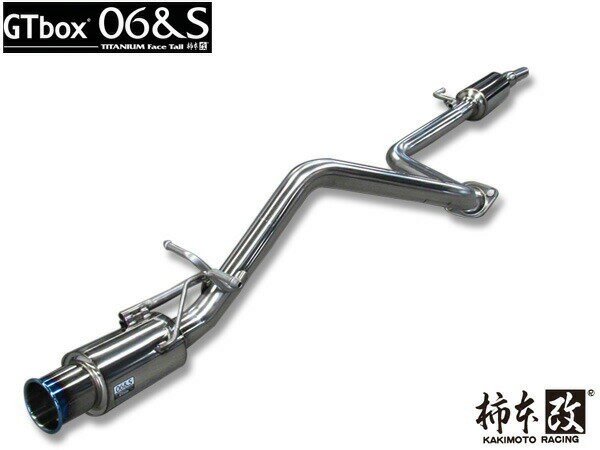 【最大2000円OFFクーポン〜12/6(土)9:59まで】柿本 マフラー GTbox 06&S フレアワゴン カスタム DAA4AA-MM53S ターボ ハイブリッド S44335 自動車関連店舗のみ配送可能 送料無料