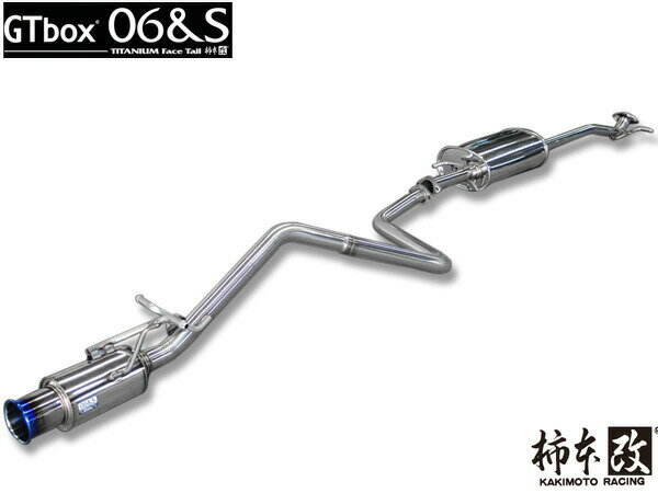 【最大2000円OFFクーポン〜12/6(土)9:59まで】柿本 マフラー GTbox 06&S フレアワゴン タフ DAA5AA-MM53S 0.66 NA ハイブリッド 18/12〜 S44337 自動車関連店舗のみ配送可能 送料無料