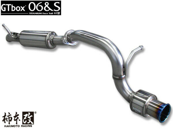 【最大2000円OFFクーポン〜12/6(土)9:59まで】柿本 マフラー GTbox 06&S フレアワゴン タフ DAA4AA-MM53S ターボ ハイブリッド 18/12〜 S44338 自動車関連店舗のみ配送可能 送料無料