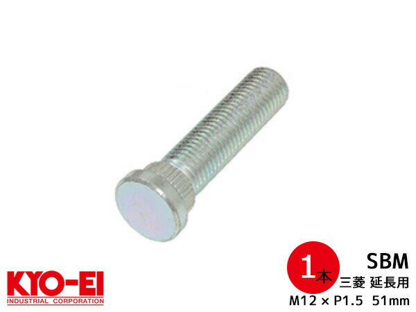 ϥåԡɥ饤֥֥Ȥ㤨֡BLACK FRIDAY楨ȥ꡼P5ܡKYO-EI 󥰥ϥ֥ܥ 1 10mm SBM ɩ M12P1.5 Ĺ 51mm ץ饤 14.3mm ʻ ᡼ ̵פβǤʤ760ߤˤʤޤ