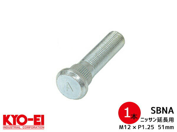 ϥåԡɥ饤֥֥Ȥ㤨֡BLACK FRIDAY楨ȥ꡼P5ܡKYO-EI 󥰥ϥ֥ܥ 1 10mm SBN-A  M12P1.25 Ĺ 51mm ץ饤 14.2mm ʻ ᡼ ̵פβǤʤ760ߤˤʤޤ