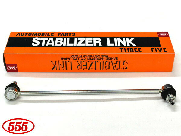 【最大2000円OFFクーポン〜12/6(土)9:59まで】インサイト ZE4 スタビライザーリンク フロント 左右共通 片側 1本 SL-H830-M 三恵工業 555 H30.12〜