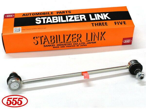 アクセラ BMEFS BYEFP BM2FS スタビライザーリンク フロント 左側 片側 1本 SL-M050L-M 三恵工業 555 H25.11〜H28.07