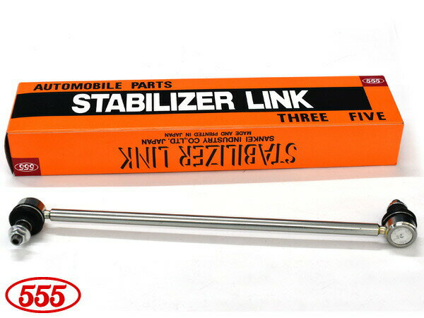 【最大2000円OFFクーポン〜12/6(土)9:59まで】バレーノ WB42S WB32S スタビライザーリンク フロント 左右共通 片側 1本 SL-S180-M 三恵工業 555 H28.03〜R02.07