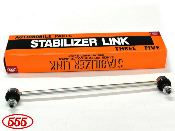 【一日限定ポイントup♪12/1限り】スイフト ZD53S ZD83S スタビライザーリンク フロント 左右共通 片側 1本 SL-S200-M 三恵工業 555 H29.01〜