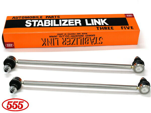 【最大2000円OFFクーポン〜12/6(土)9:59まで】バレーノ WB42S WB32S スタビライザーリンク フロント 左右共通 2本セット SL-S180-M 三恵工業 555 H28.03〜R02.07