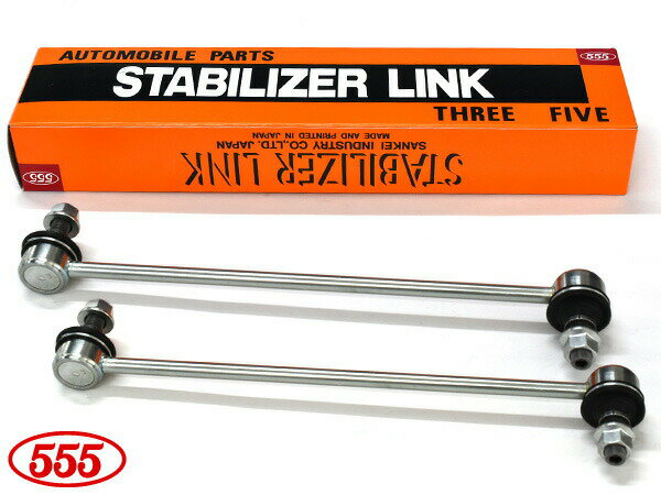 【エントリーでP5倍！マラソン期間中限定】CR-V RM4 スタビライザーリンク フロント 左右共通 2本セット SL-H020-M 三恵工業 555 H23.12〜H28.08