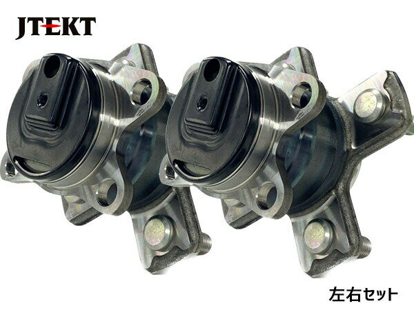 【最大2000円OFFクーポン〜12/6(土)9:59まで】N-BOX JF3 リア ハブベアリング 左右 2個セット JTEKT 3G067 H29.09〜 送料無料