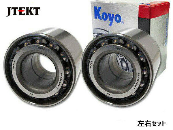 【最大2000円OFFクーポン〜12/6(土)9:59まで】クルーズ HR82S リア ハブベアリング 左右 2個セット JTE..