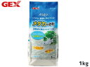 GEX メダカ水景 メダカの砂利 パールホワイト 1kg 熱帯魚 観賞魚用品 水槽用品 砂 ジェックス(4)